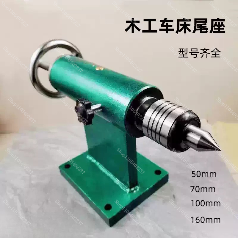 Woodworking Lathe Machine - 목공 선반 테일스톡 어셈블리(각인 및 비드