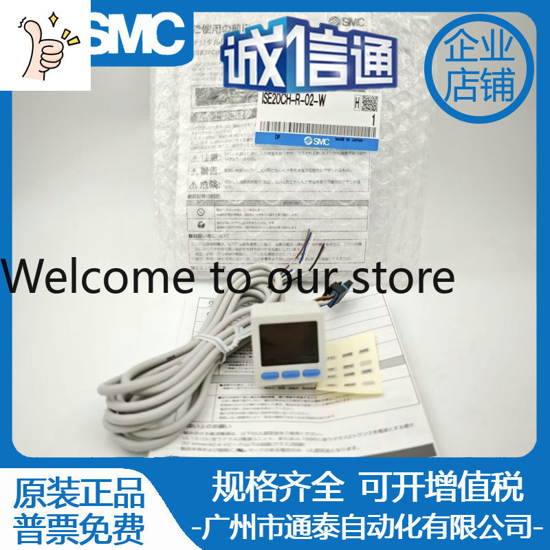 Woodworking News - 2026 ZSE20C/ISE20CH/CF-R/S/T/V/X/Y-02-W 새로운 오리지널 SMC 디지털