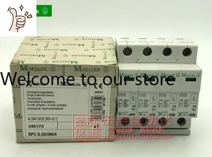 Woodworking News - 2025.4 SPC-S-20/280/4 248175 Jinzhong Muller 낙뢰