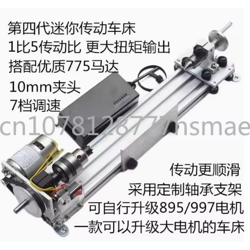 선반 연마 기계 미니 금속 목공 선반 무단 변속 고정밀 - Woodworking Lathe Machine 리뷰 및 가격