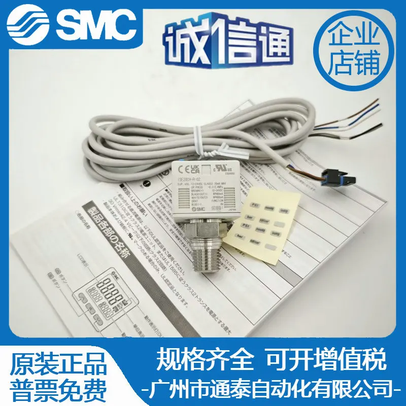 2026 ZSE20C/ISE20CH/CF-R/S/T/V - Woodworking News 리뷰 및 가격