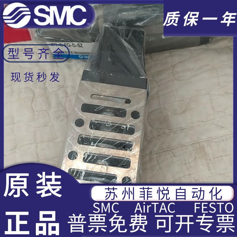 VP7-6-FG-D VP7-8-FG-S SMC 새 정품 - Woodworking News 리뷰 및 가격
