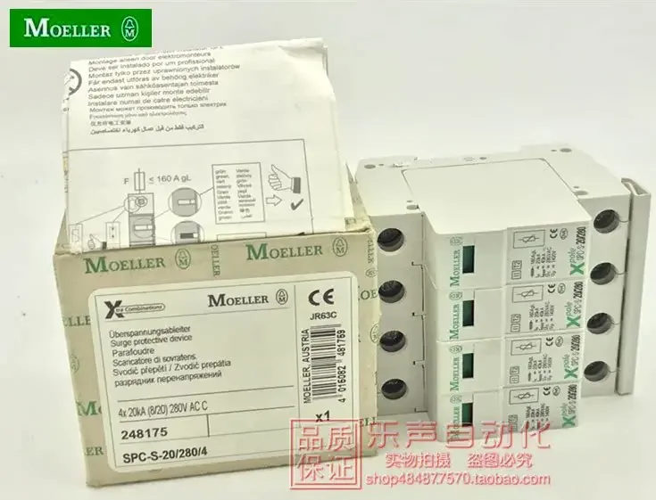 2025.4 SPC-S-20/280/4 248175 J - Woodworking News 리뷰 및 가격